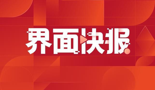 ewc-财政部：同意中国福利彩票发行管理中心变更中国福利彩票双色球游戏规则