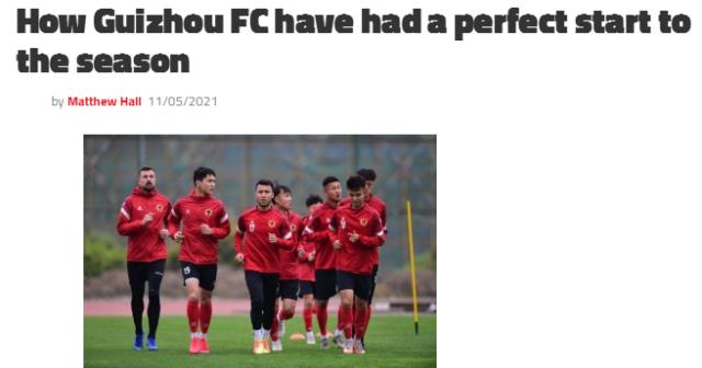 ewc-贵州崛起引外媒关注：经验+团结成3连胜关键